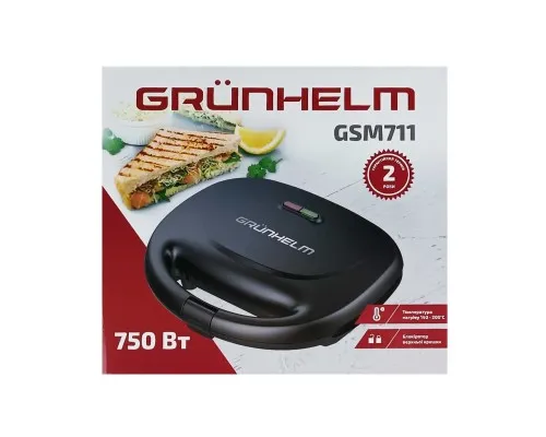Сендвічниця Grunhelm GSM711