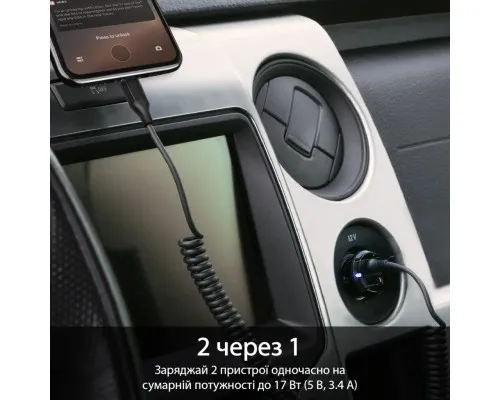Зарядний пристрій Promate 17W USB + Lightning (voltrip-i.black)