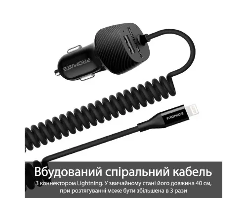 Зарядний пристрій Promate 17W USB + Lightning (voltrip-i.black)