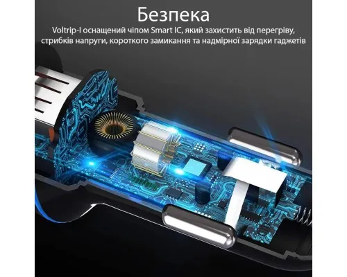 Зарядний пристрій Promate 17W USB + Lightning (voltrip-i.black)
