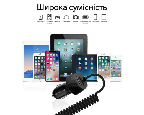Зарядний пристрій Promate 17W USB + Lightning (voltrip-i.black)