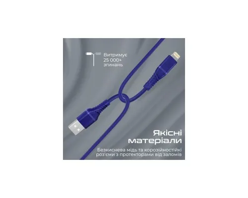 Дата кабель USB 2.0 AM to Lightning 1.2m blue Promate (powerline-ai120.blue)