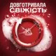Гель для душу Old Spice Bearglove 675 мл (8006540651063)