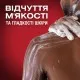 Гель для душу Old Spice Bearglove 675 мл (8006540651063)
