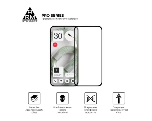 Скло захисне Armorstandart Pro Nothing Phone (2a) Plus (ARM80430)