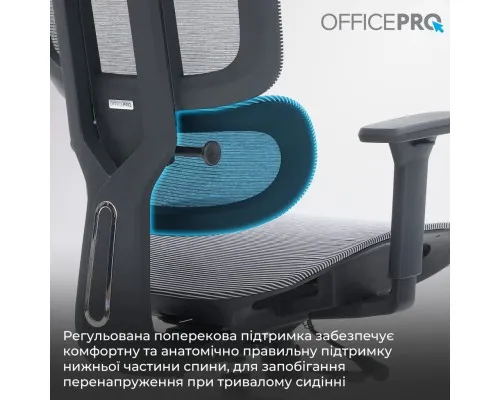 Офісне крісло OfficePro Skyline OC680-B-G-G (OC680-B-G-G)