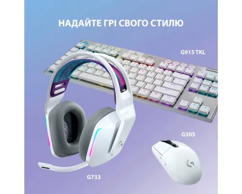 Навушники Logitech G733 Lightspeed Wireless RGB Gaming Headset White (981-000883)