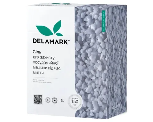 Сіль для посудомийних машин DeLaMark 3 кг (4820152332257)