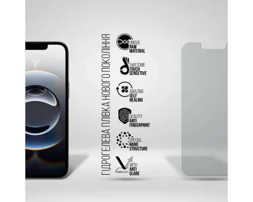 Плівка захисна Armorstandart Matte Apple iPhone 16e (ARM76267)