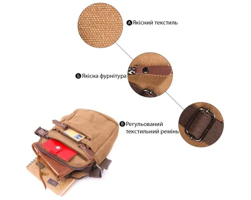 Сумка Vintage Чоловіча з щільного текстилю Коричнева (21245)