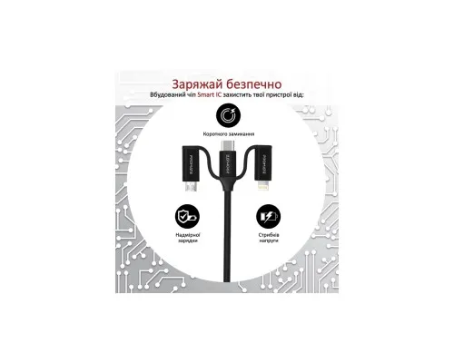 Дата кабель USB 2.0 AM to Lightning + Micro 5P + Type-C pentapower.black Promate (pentapower.black)