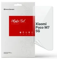 Плівка захисна Armorstandart Xiaomi Poco M7 5G (ARM85178)