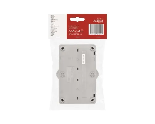 Розетка EMOS 16A 250V IP44 подвійна (A1396.2)