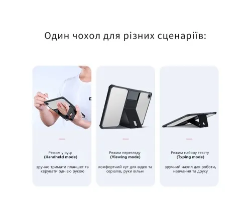 Чохол до планшета BeCover Stand Samsung Galaxy Tab A11 Plus SM-X236B 11.0" Black (714965)
