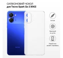 Чохол до мобільного телефона BeCover Silicone Tecno Spark Go 3 (KN3) Transparent (715692)