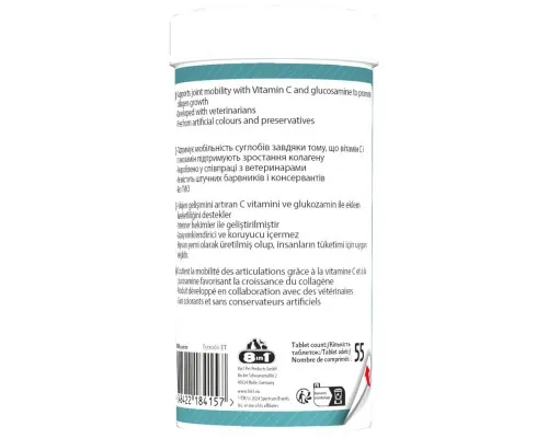 Вітаміни для собак 8in1 Excel Glucosamine + MSM для суглобів 55 шт (4048422184157)