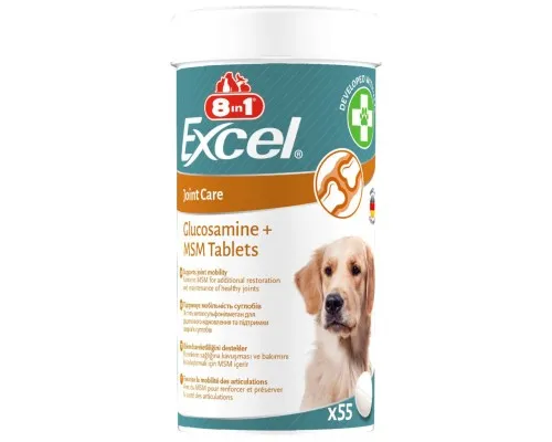 Вітаміни для собак 8in1 Excel Glucosamine + MSM для суглобів 55 шт (4048422184157)