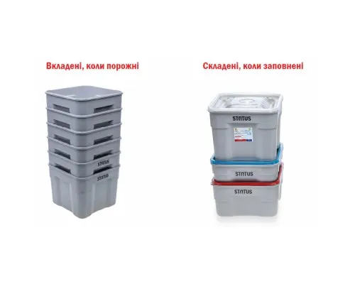 Харчовий контейнер Status вакуумний Gastro Xarec 10 л (178555)