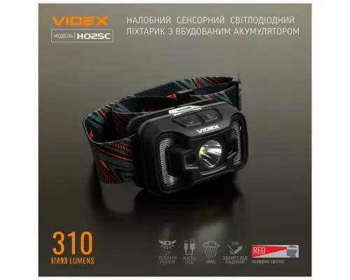 Ліхтар Videx 310Lm 5000K (VLF-H025C)
