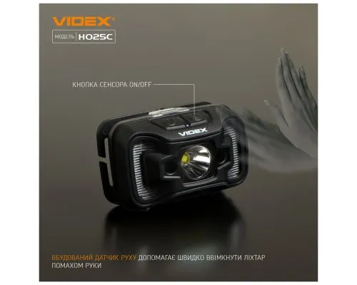 Ліхтар Videx 310Lm 5000K (VLF-H025C)