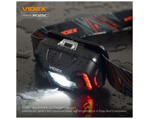 Ліхтар Videx 310Lm 5000K (VLF-H025C)