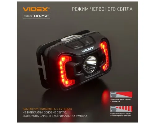 Ліхтар Videx 310Lm 5000K (VLF-H025C)