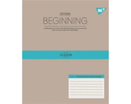 Зошит Yes Beginning А5 12 аркушів лінія (767867)