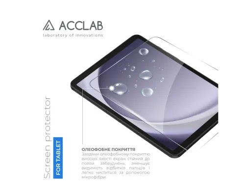Скло захисне ACCLAB Full Glue Samsung Galaxy Tab A9 SM-X115 8.7" (1283126588631)