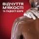 Гель для душу Old Spice Wolfthorn 400 мл (4084500978973)