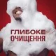 Гель для душу Old Spice Wolfthorn 400 мл (4084500978973)