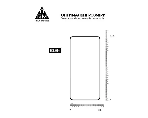 Скло захисне Armorstandart Pro Samsung S25 Edge 5G (SM-S937) (ARM83264)
