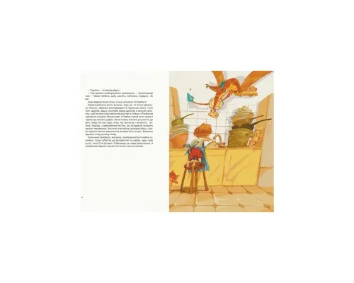 Книга Друг із Мезозою - Станіслав Соловінський Ранок (9786170949509)