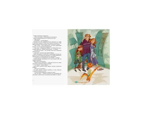 Книга Друг із Мезозою - Станіслав Соловінський Ранок (9786170949509)