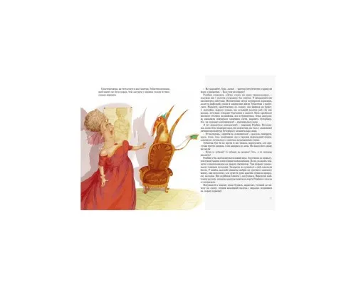 Книга Друг із Мезозою - Станіслав Соловінський Ранок (9786170949509)
