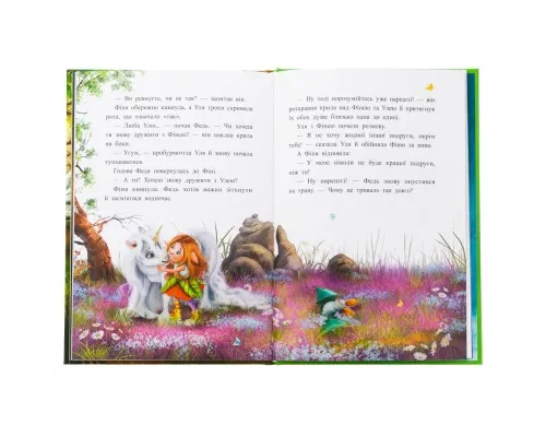 Книга Історії з Лісу Мрій. Маленька одноріжка Зіронька - Міла Берґ, Марина Кремер Ранок (9786170994042)