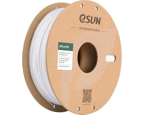 Пластик для 3D-принтера eSUN ePLA+HS, 1,75мм, 1кг, cold white (EPLA+HS-P175CW1)
