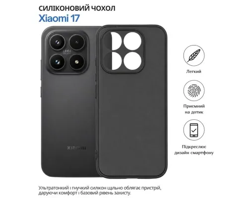 Чохол до мобільного телефона BeCover Silicone Xiaomi 17 Black (715693)