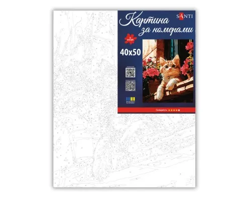 Картина по номерам Santi Котик на вікні 40х50 см (955795)