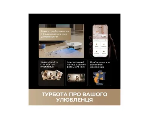 Пилосос Dreame Bot MatriX 10 Ultra White (RLX95CE-wh)