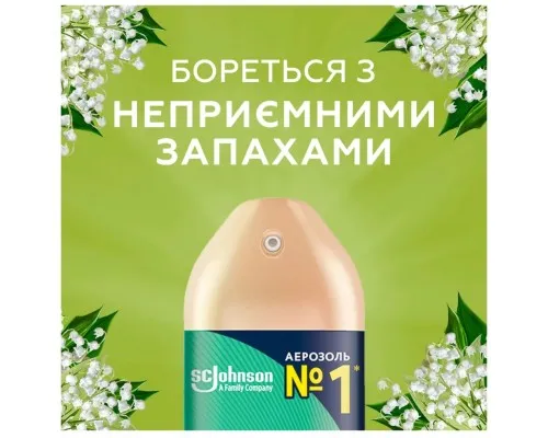 Освіжувач повітря Glade Конвалія 300 мл (5010182988480/4000290951705)