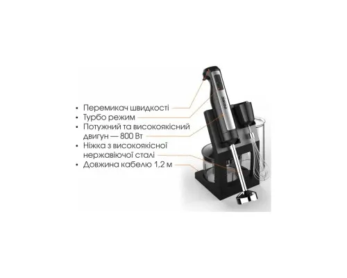 Блендер PRIME Technics PHB 805 IB