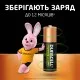 Акумулятор Duracell AA HR6 2500mAh * 4 (5000394057203 / 5007308)
