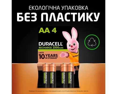 Акумулятор Duracell AA HR6 2500mAh * 4 (5000394057203 / 5007308)