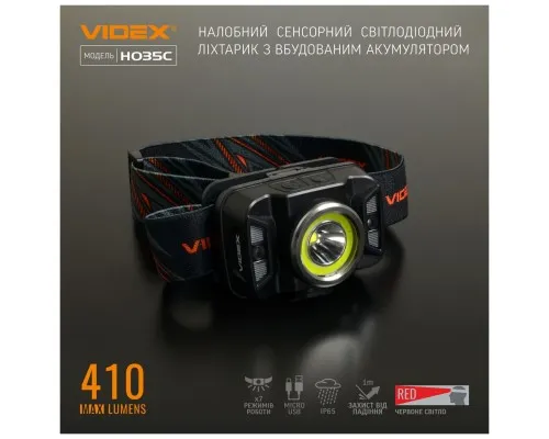 Ліхтар Videx 410Lm 5000K (VLF-H035C)