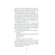 Книга Грішна - Тесс Ґеррітсен КСД (9786171507265)