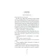 Книга Грішна - Тесс Ґеррітсен КСД (9786171507265)