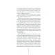 Книга Грішна - Тесс Ґеррітсен КСД (9786171507265)