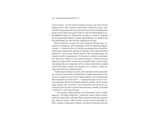 Книга Тріснуло дзеркало - Агата Крісті КСД (9786171500969)