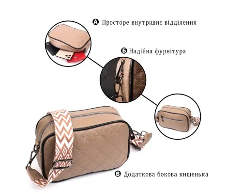 Сумка Vintage Шкіряна жіноча через плече на одне відділення Бежева (22386)