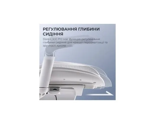 Офісне крісло Sihoo DORO C300 Pro Mesh White (DORO-C300-PRO-M102)